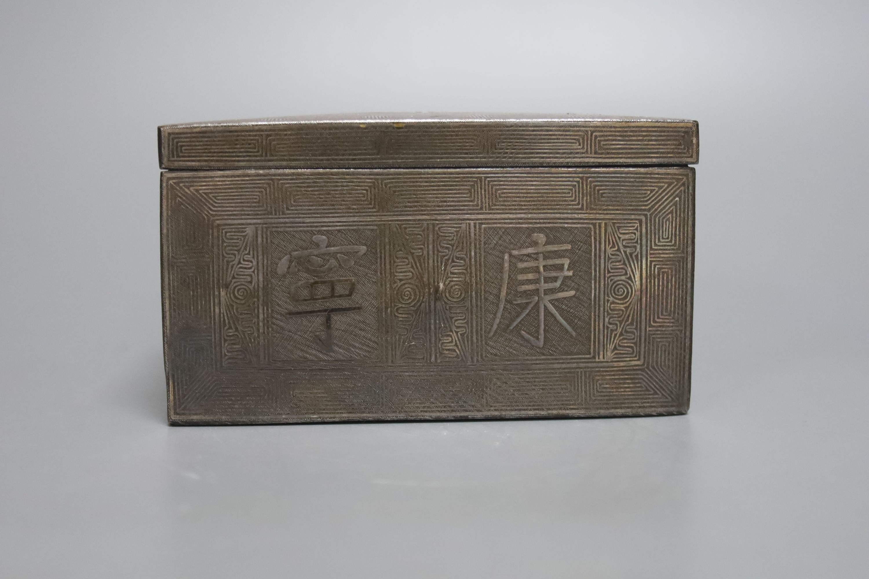A 19th century Korean silver decorated iron box 12cm